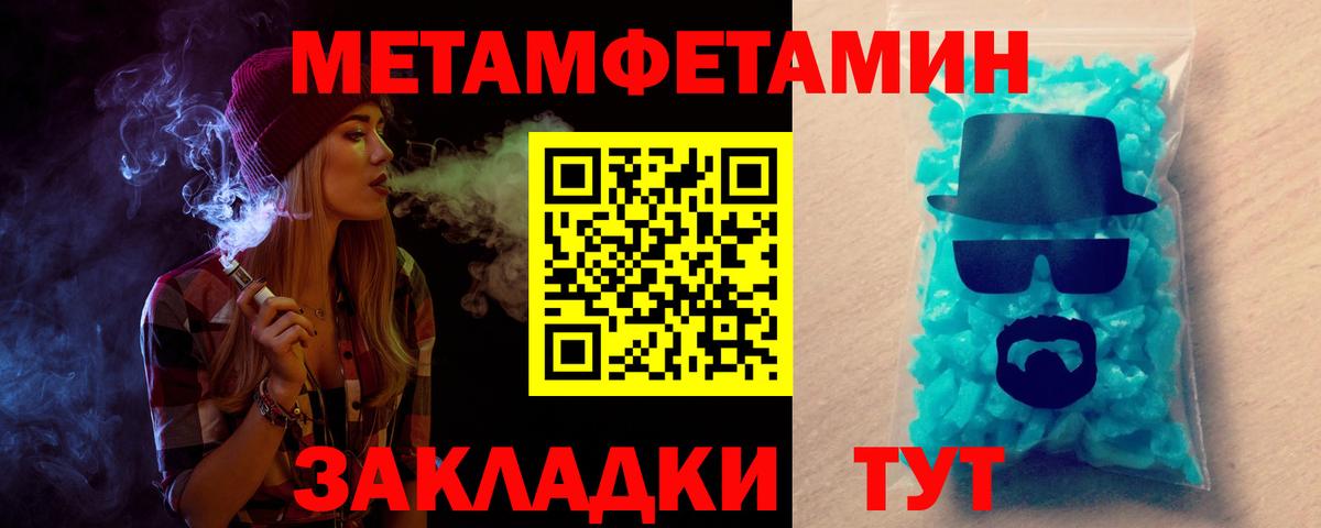 АМФ  АМФЕТАМИН 97%  Вход с VPN  Санкт-Петербург 