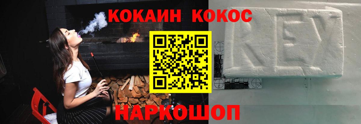 Alpha-PVP СК кристаллы  МЕТАМФЕТАМИН  ГАШ  МДМА  Гашиш  Меф   Вход с VPN  Санкт-Петербург  Канабис 