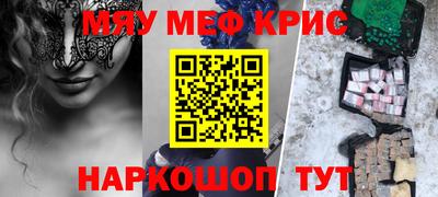 героин Рязань