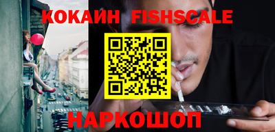 кокаин колумбия Пушкино