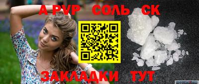 мдпв Пугачёв