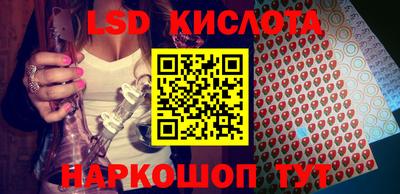 прущие грибы Рыбинск