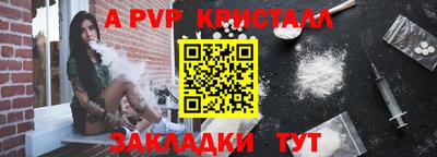 мдпв Пугачёв