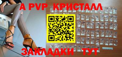 мдпв Пугачёв