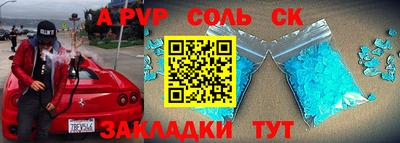 кокаин колумбия Пушкино