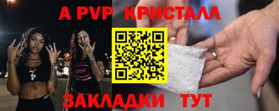 мдпв Пугачёв