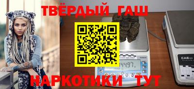 дистиллят марихуана Пыть-Ях