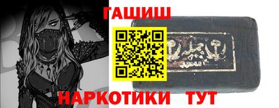 дистиллят марихуана Пыть-Ях