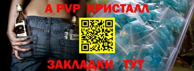 дистиллят марихуана Пыть-Ях
