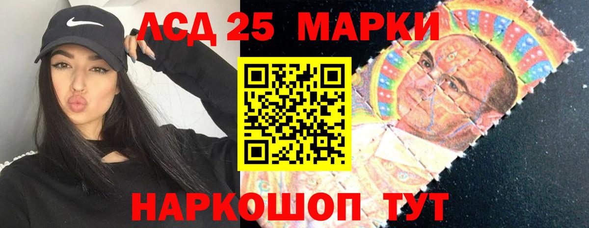 Санкт-Петербург  Лсд 25 экстази ecstasy  Вход с VPN  ЛСД экстази ecstasy 