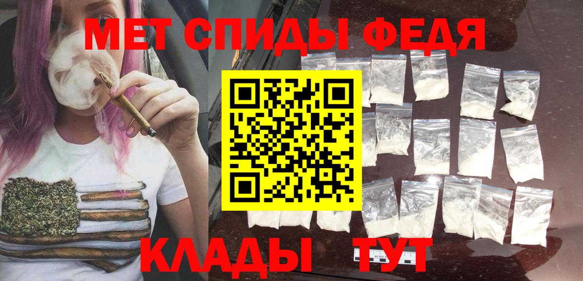 Метамфетамин пудра  Вход с VPN  Метамфетамин пудра  Санкт-Петербург 