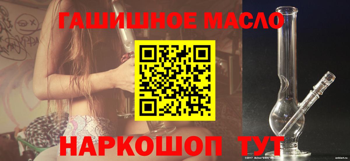 ТГК вейп с тгк Санкт-Петербург