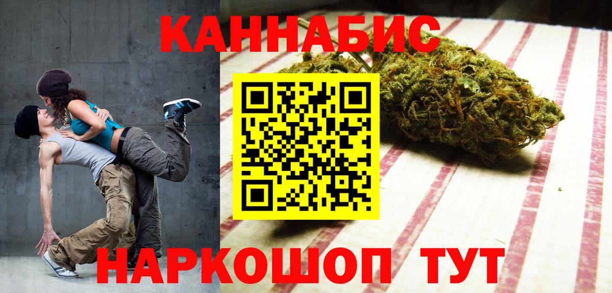 Канабис SATIVA & INDICA Санкт-Петербург
